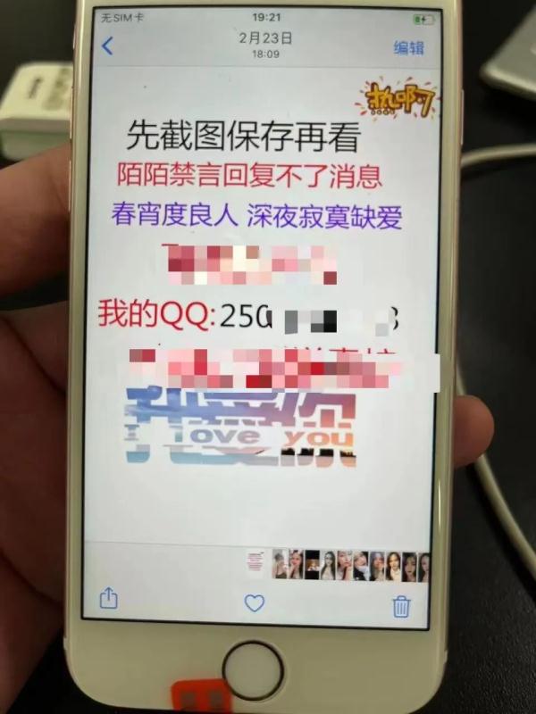 详细阅读:裸聊的简单介绍 裸聊的简单介绍